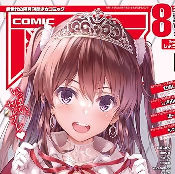 イラスト本　7冊 Blue. ERI KAMIJO ARTBOOK | 上条 衿 |本 | 通販 | Amazon